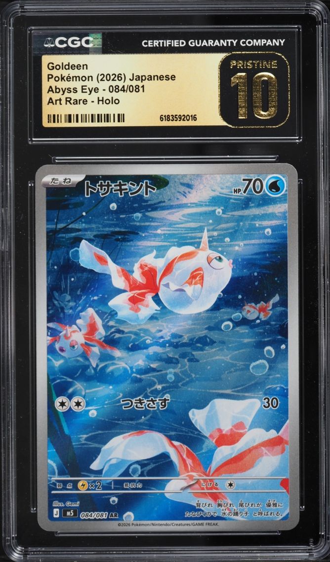 2026 Pokemon Japanese Mega Evolution Abyss Eye AR Goldeen #084 CGC 10 PRISTINE