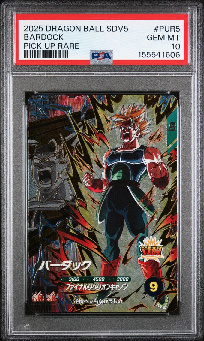 2025 #PUR5 Bardock PSA 10 Dragon Ball Super Divers 5