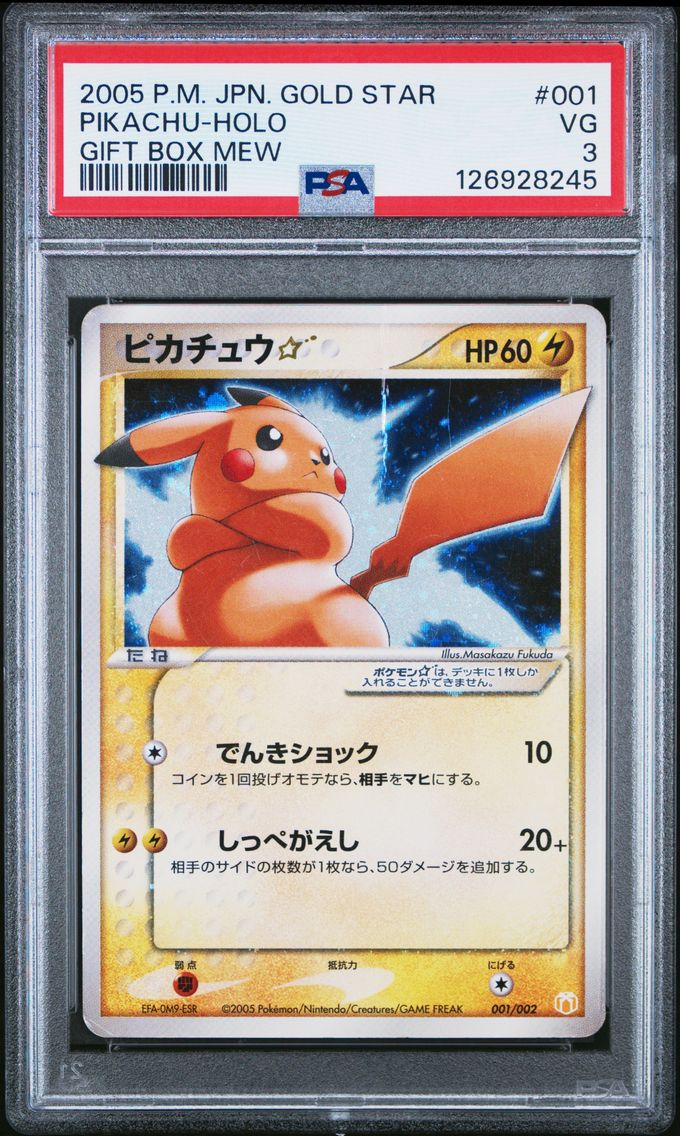 2005 #001 Pikachu-Holo Gold Star