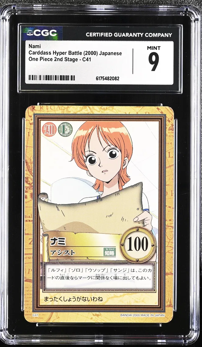 2000 #C41 Nami CGC 9 One Piece 2nd Stage - Japanese