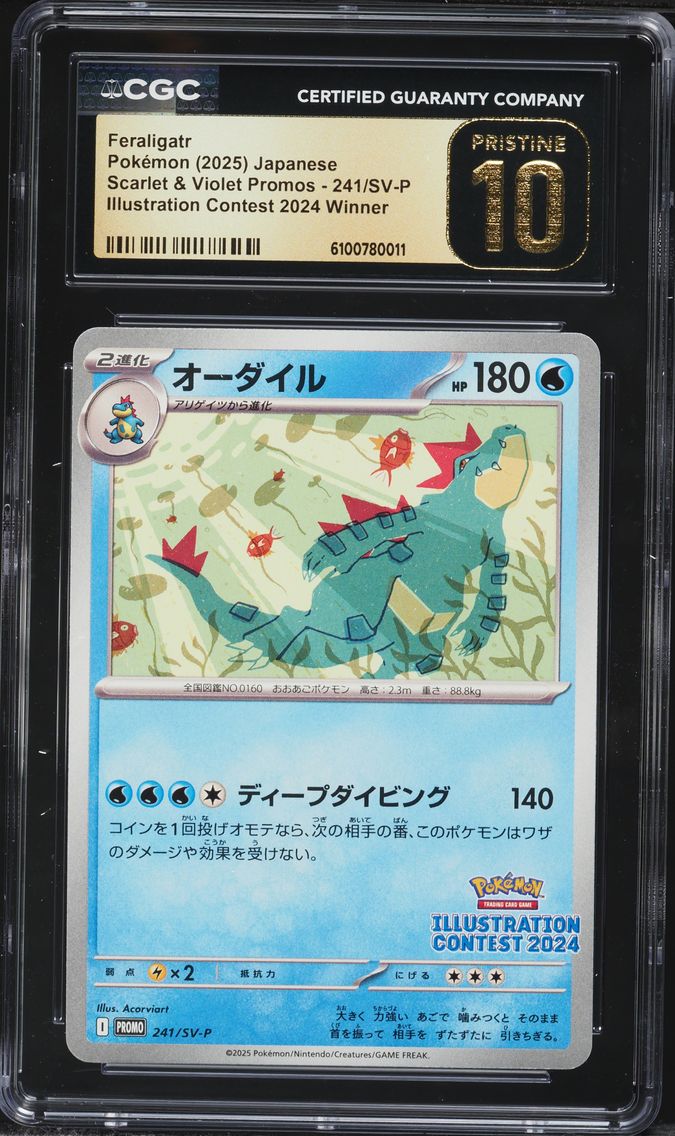 2025 #241 Feraligatr CGC 10 Pristine Japanese SV-P Promo Pokemon