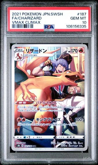2021 #187 Full Art/Charizard PSA 10 Japanese Sword & Shield Vmax Climax Pokemon