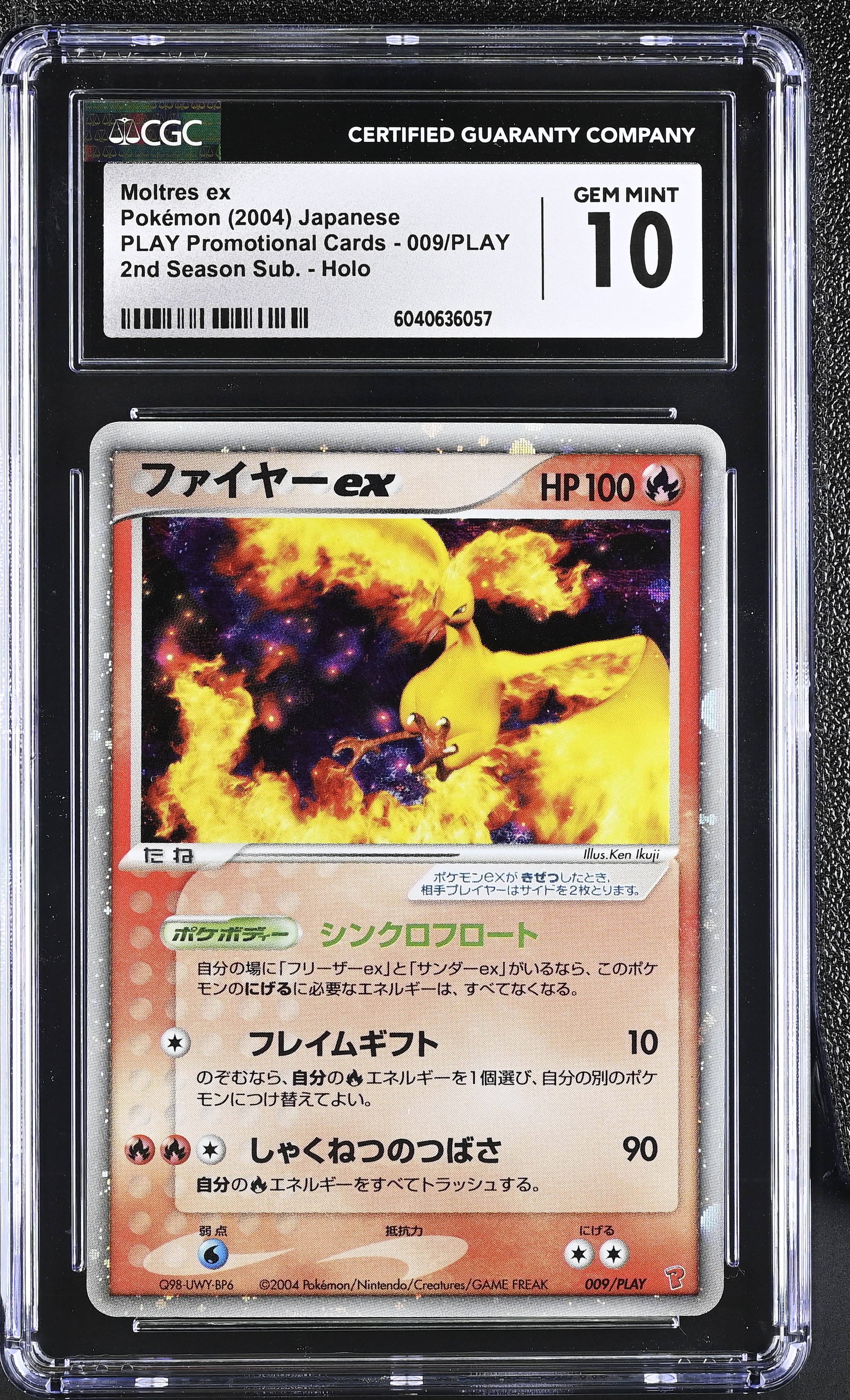Moltres ex