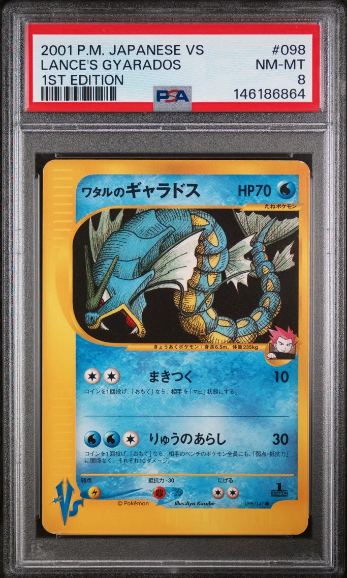 2001 #098 Lance's Gyarados 1st E