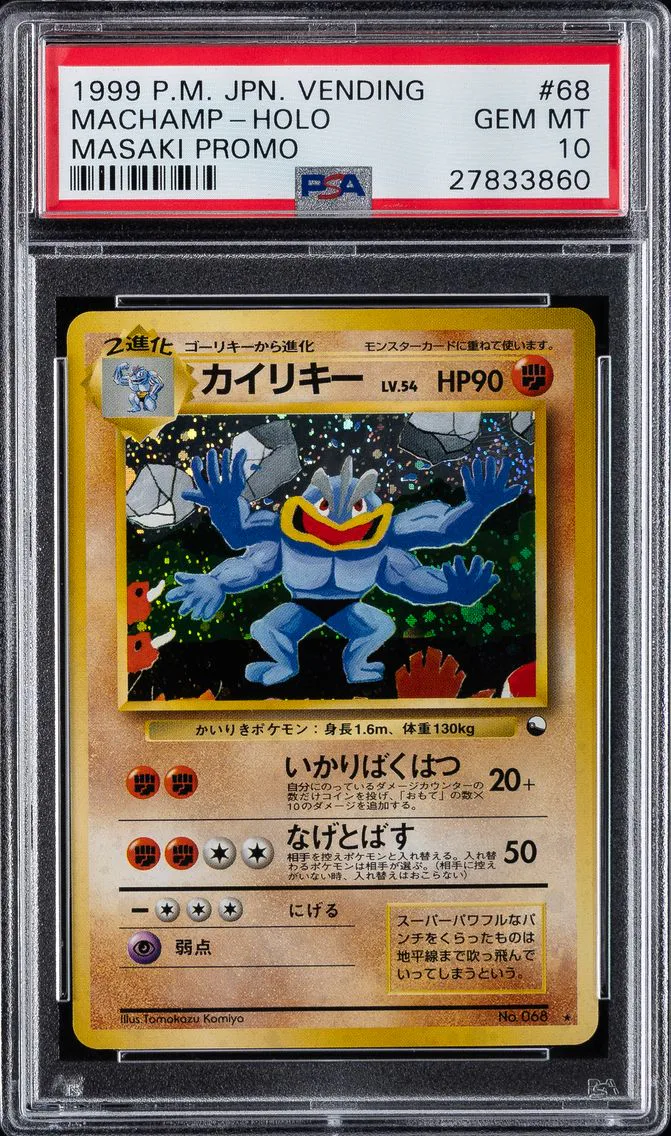 1999 #68 Machamp-Holo PSA 10 Masaki Japanese Vending Pokemon