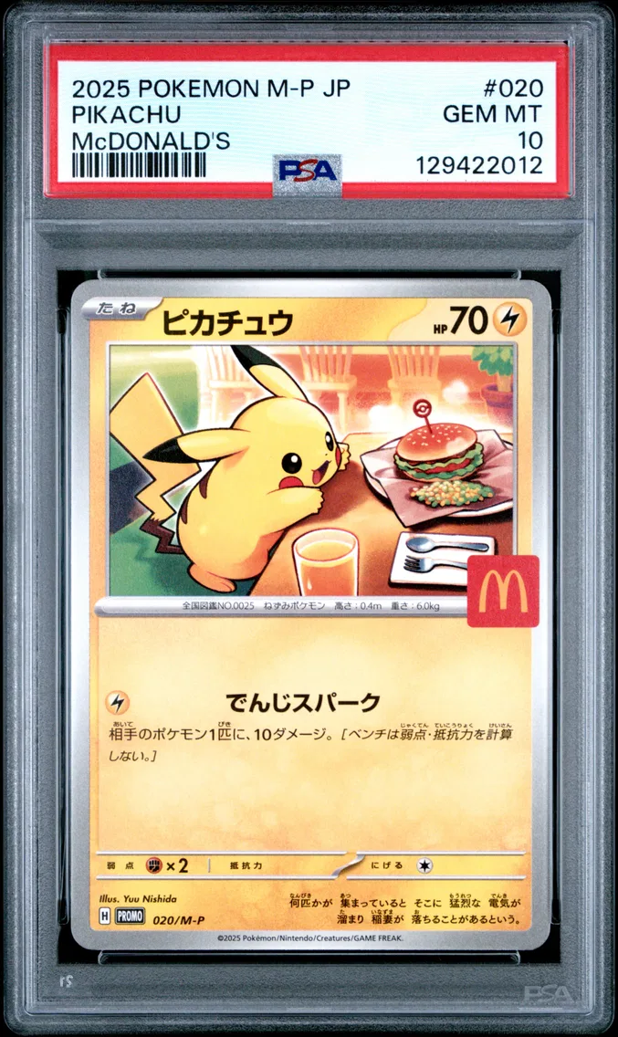 2025 #020 Pikachu PSA 10 Japanese M-P Promo