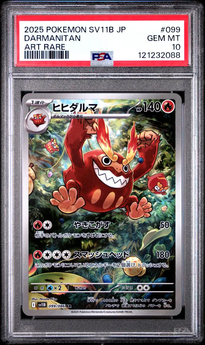 2025 #099 Darmanitan PSA 10 Japanese Sv11b-Black Bolt