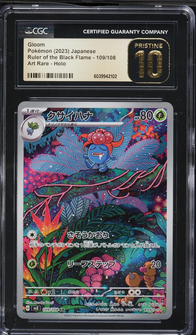 2023 #109 Gloom CGC 10 Pristine Ruler of the Black Flame - sv3 - Japanese Pokemon