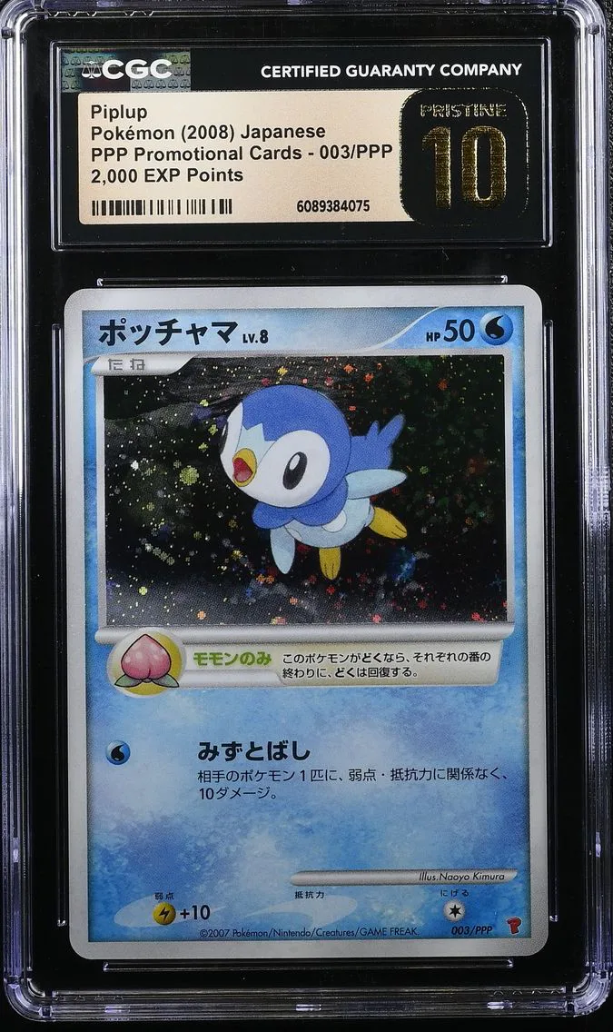 2008 #003/PPP Piplup CGC 10 Pristine PPP Promotional Cards - Japanese