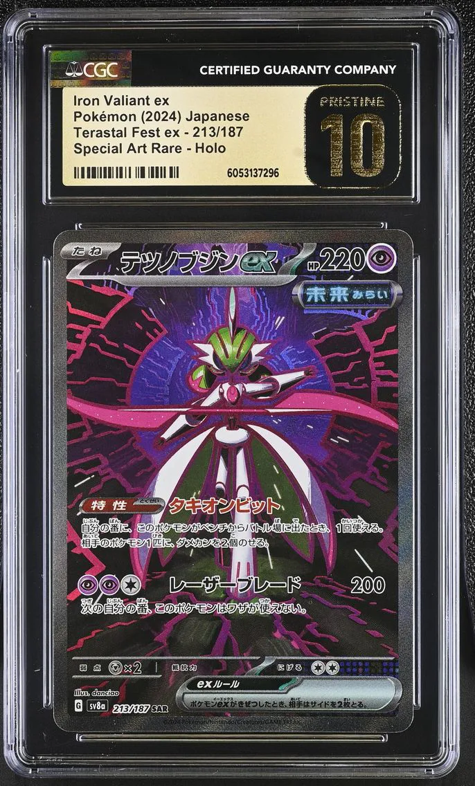 2024 #213 Iron Valiant ex CGC 10 Pristine High Class Pack: Terastal Fest ex - sv8a - Japanese