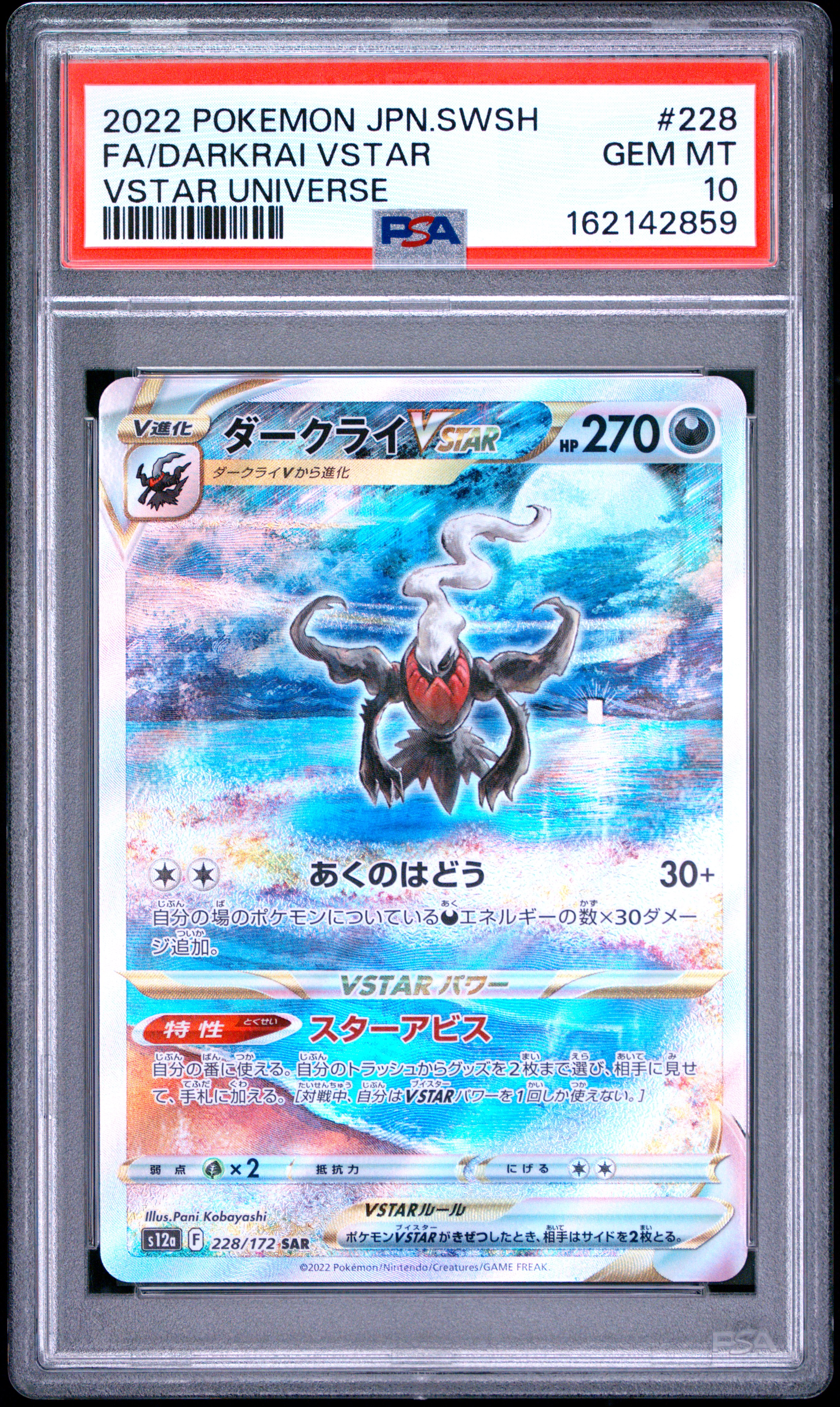 2022 #228 Fa/Darkrai Vstar PSA 10 Japanese Sword & Shield Vstar Universe