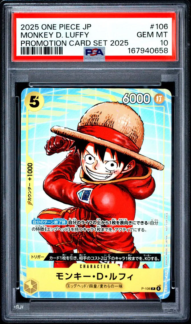 2025 One Piece Japanese Promotion Card Set 2025 Monkey D. Luffy #106 PSA 10