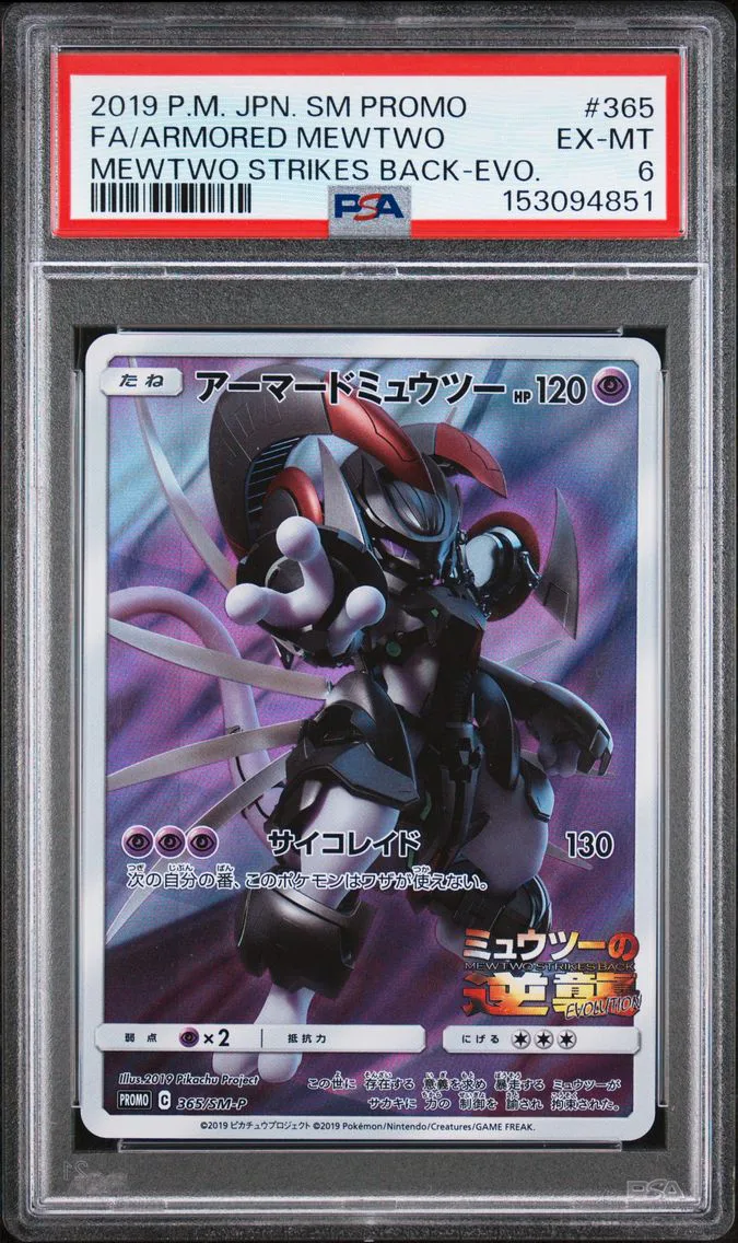 2019 #365 Full Art/Armored Mewtwo PSA 6 Japanese SM Promo