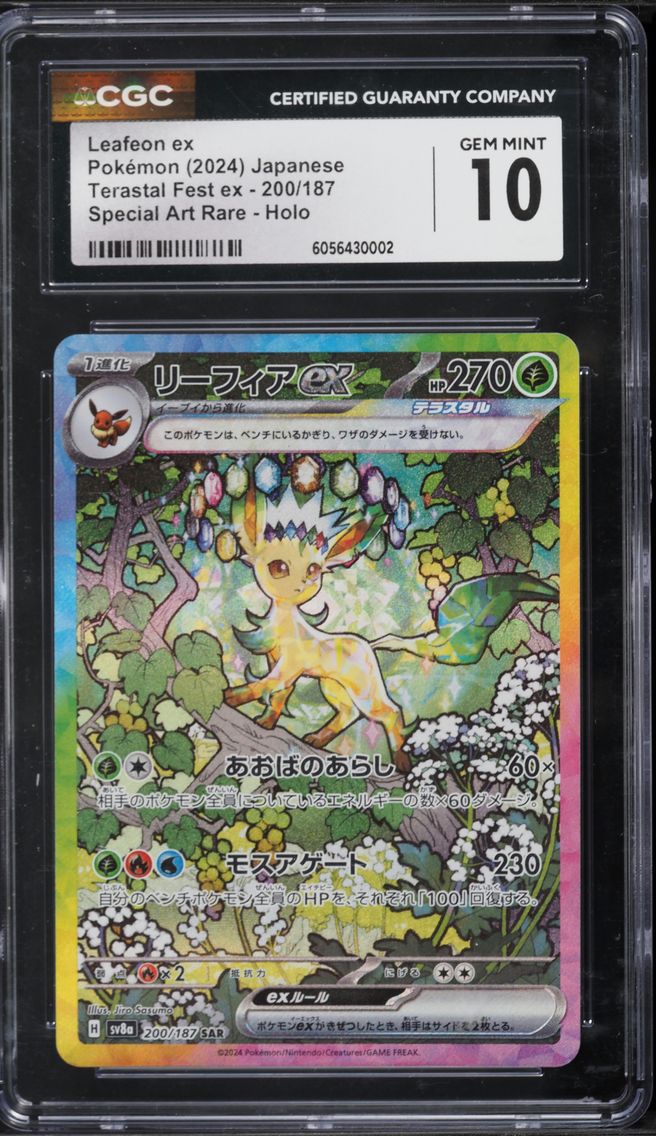 2024 #200 Leafeon EX CGC 10 Japanese Sv8a-Terastal Fest EX Pokemon