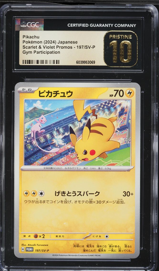 2024 #197 Pikachu CGC 10 Pristine Japanese SV-P Promo Pokemon