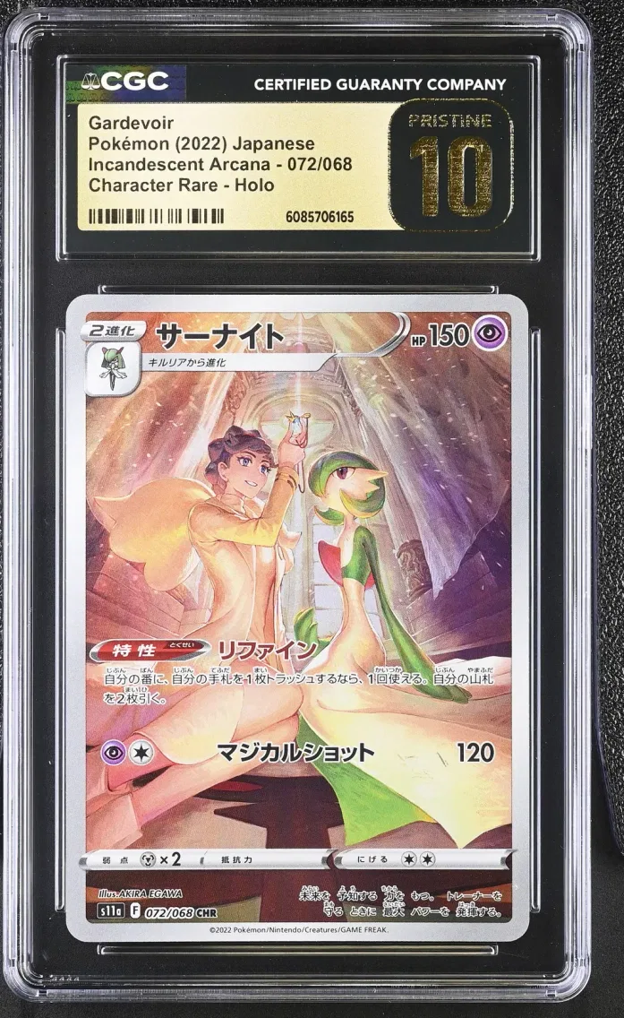 2022 Incandescent Arcana - s11a - Japanese Gardevoir #072 CGC 10