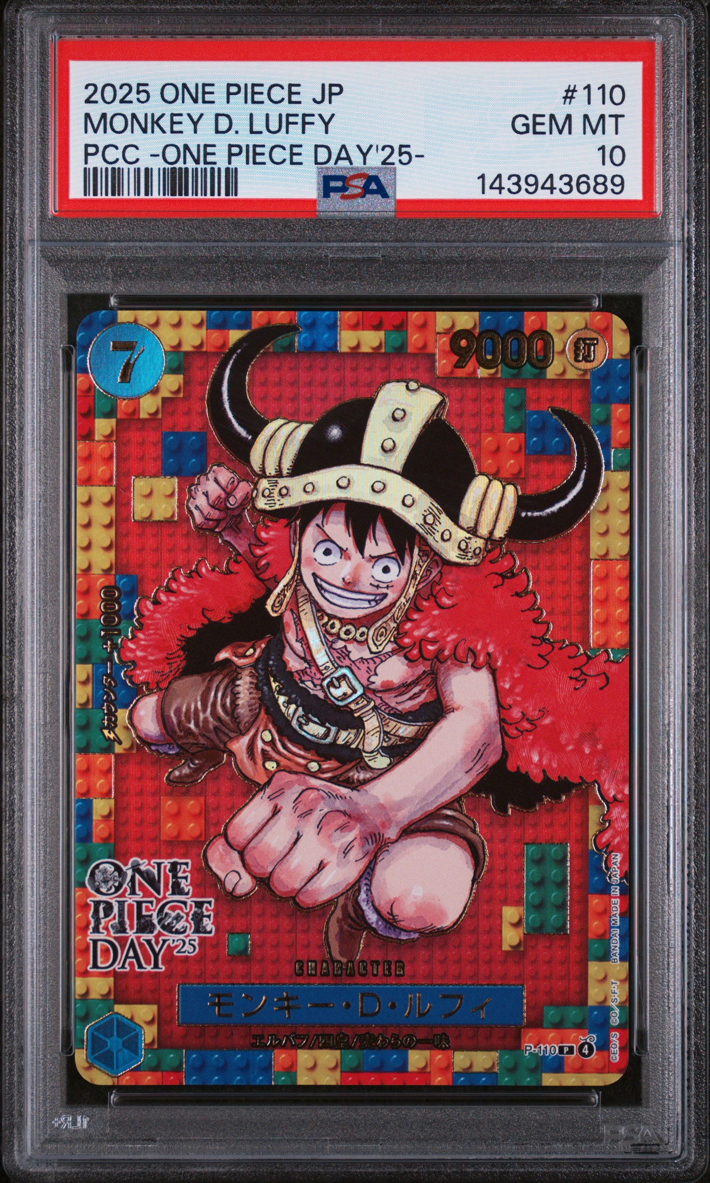 Monkey D. Luffy