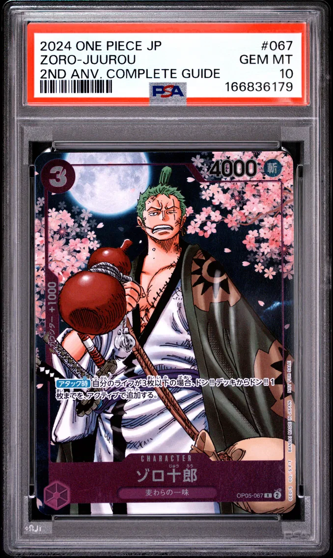 2024 #067 Zoro-Juurou PSA 10 One Piece Japanese Promos