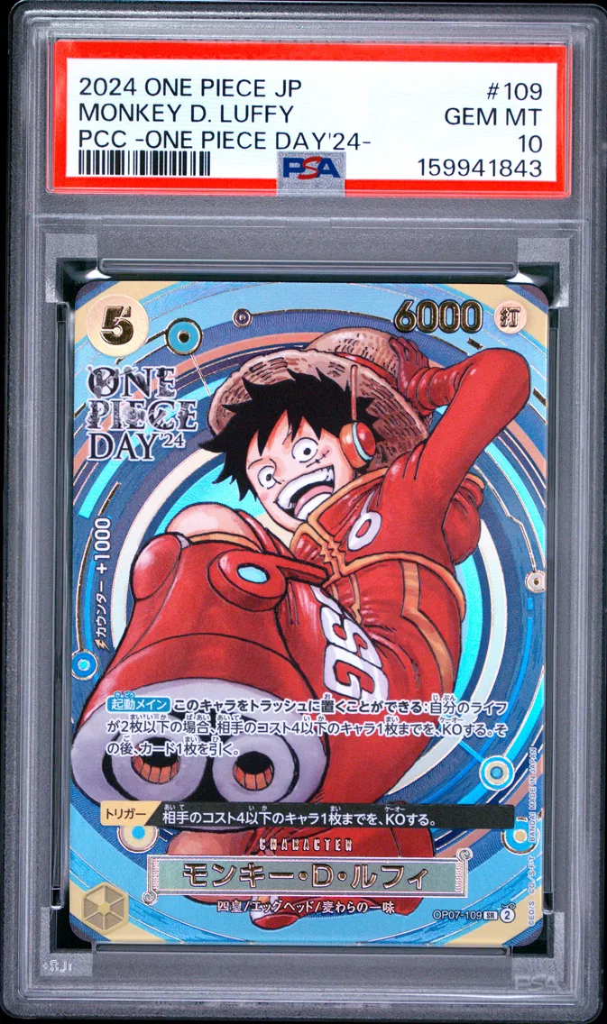 2024 #109 Monkey D. Luffy PSA 10 One Piece Japanese Premium Card Collection -One Piece Day'24-