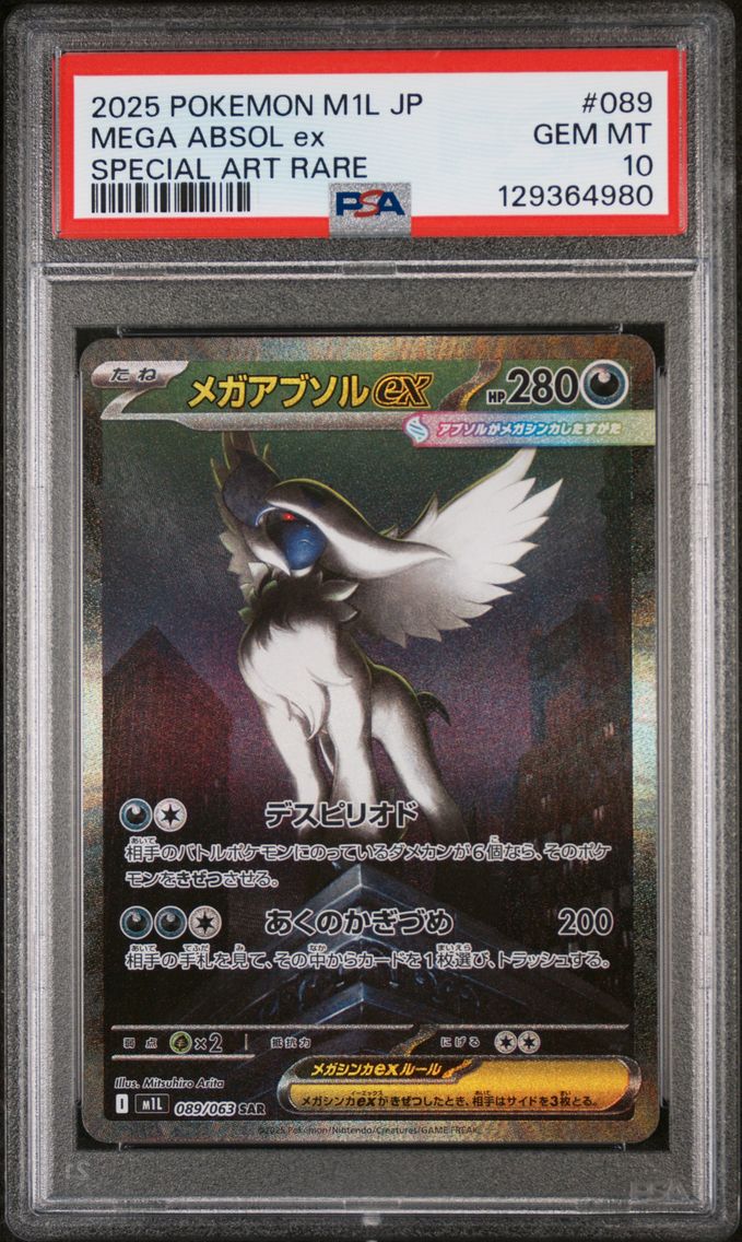 2025 #089 Mega Absol EX PSA 10 J