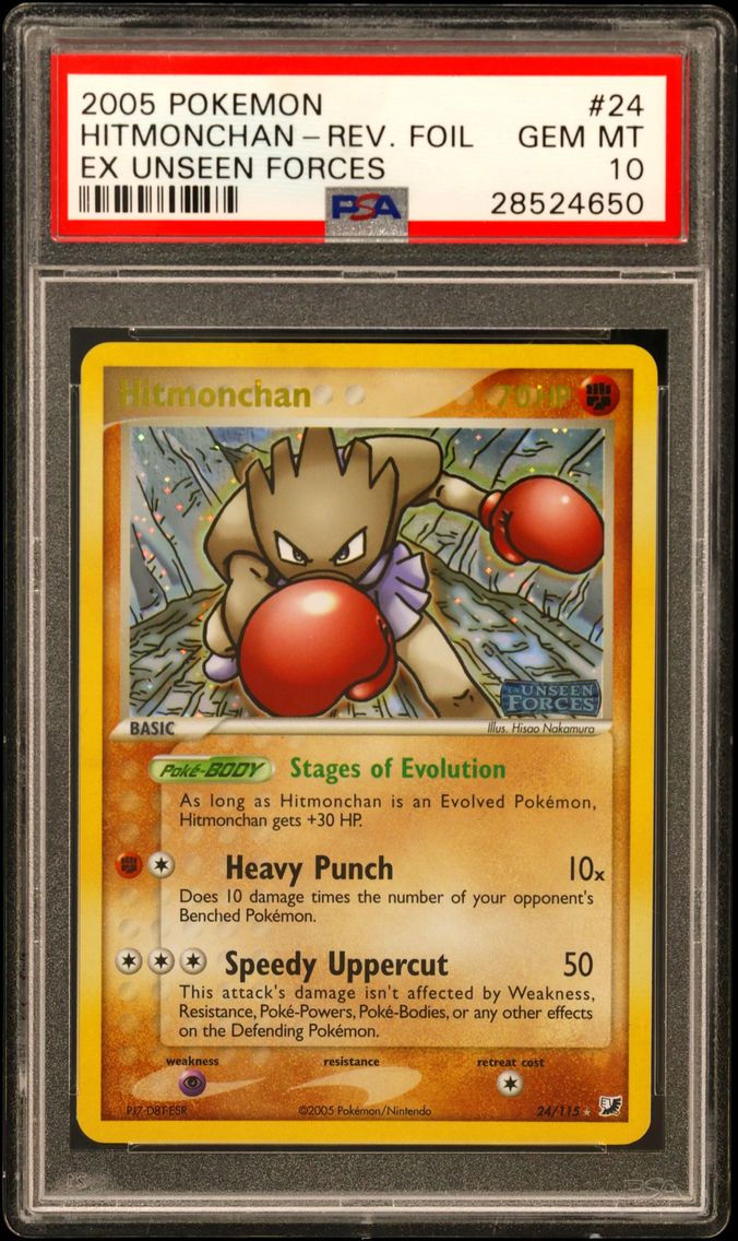 2005 #24 Hitmonchan-Reverse Foil