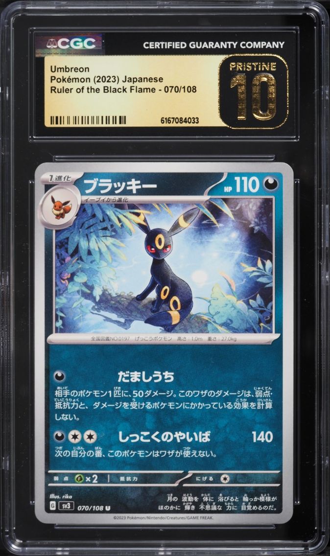 2023 Pokemon Japanese Scarlet & Violet Ruler Of The Black Flame Umbreon #70 CGC 10 PRISTINE