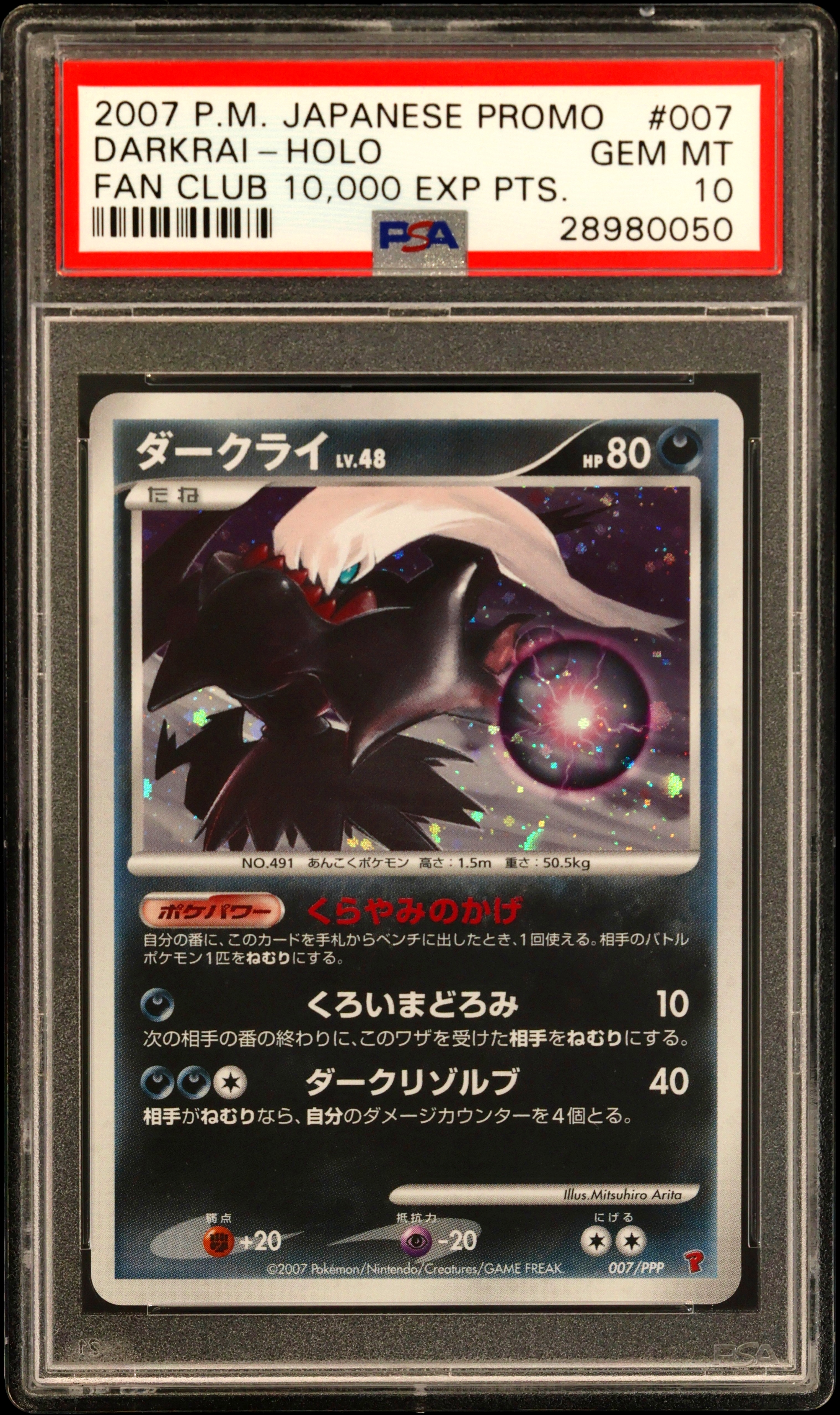 Darkrai-Holo