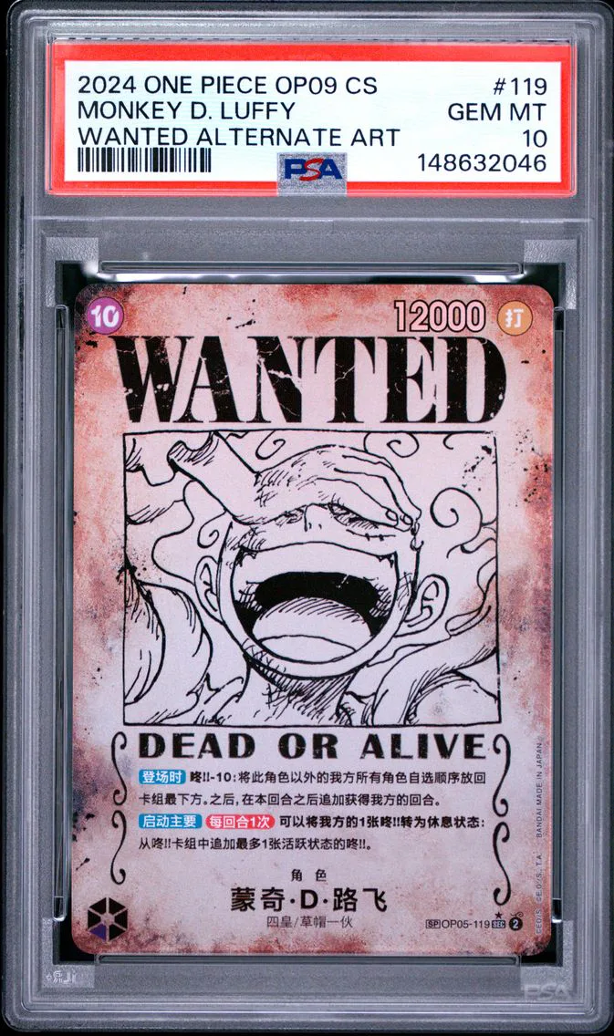 2024 #119 Monkey D. Luffy PSA 10 One Piece Simplified Chinese OP09-Emperors in the New World