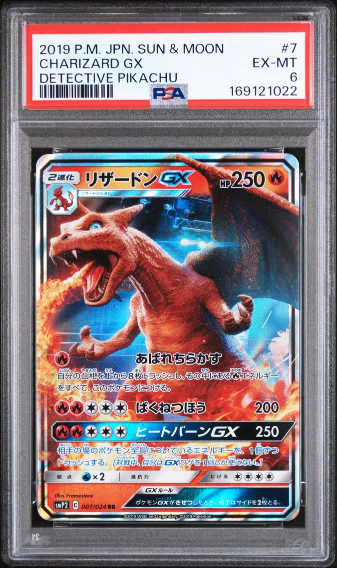 2019 #7 Charizard GX PSA 6 Japan