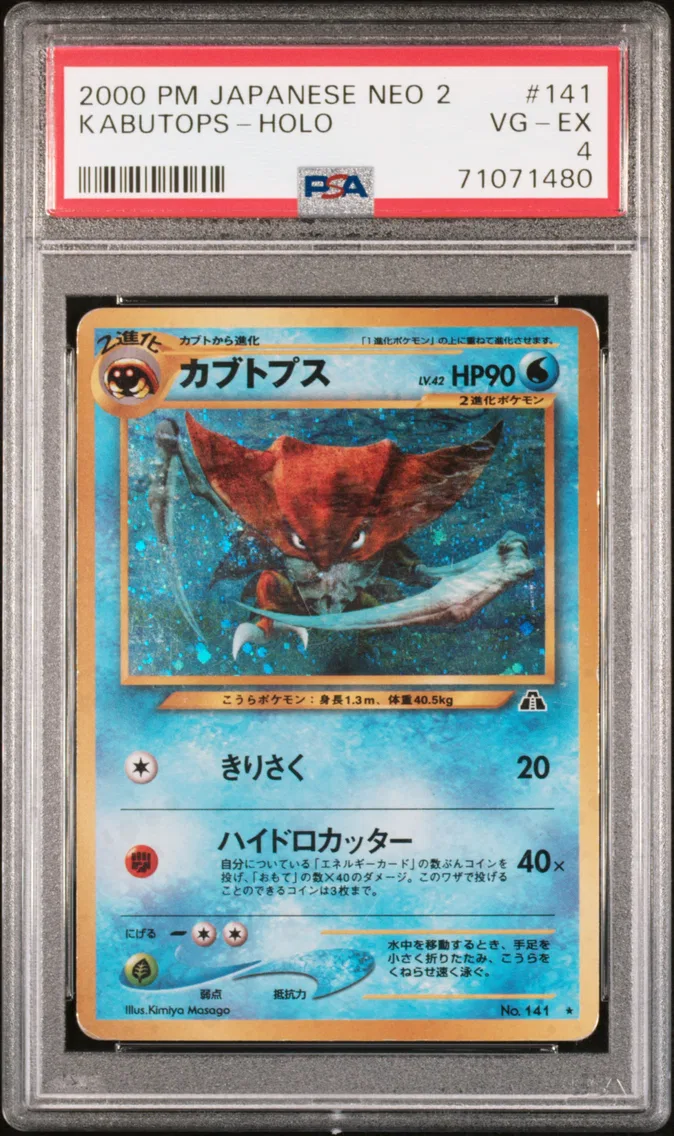 2000 #141 Kabutops-Holo PSA 4 Ja