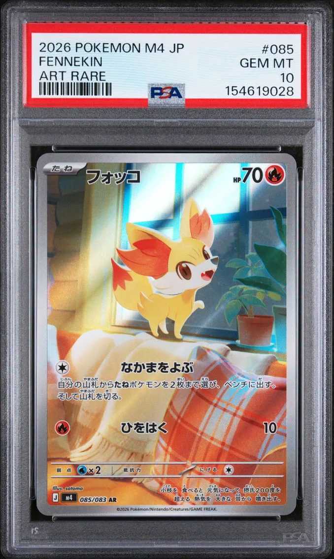 2026 #085 Fennekin PSA 10 Japanese M4-Ninja Spinner
