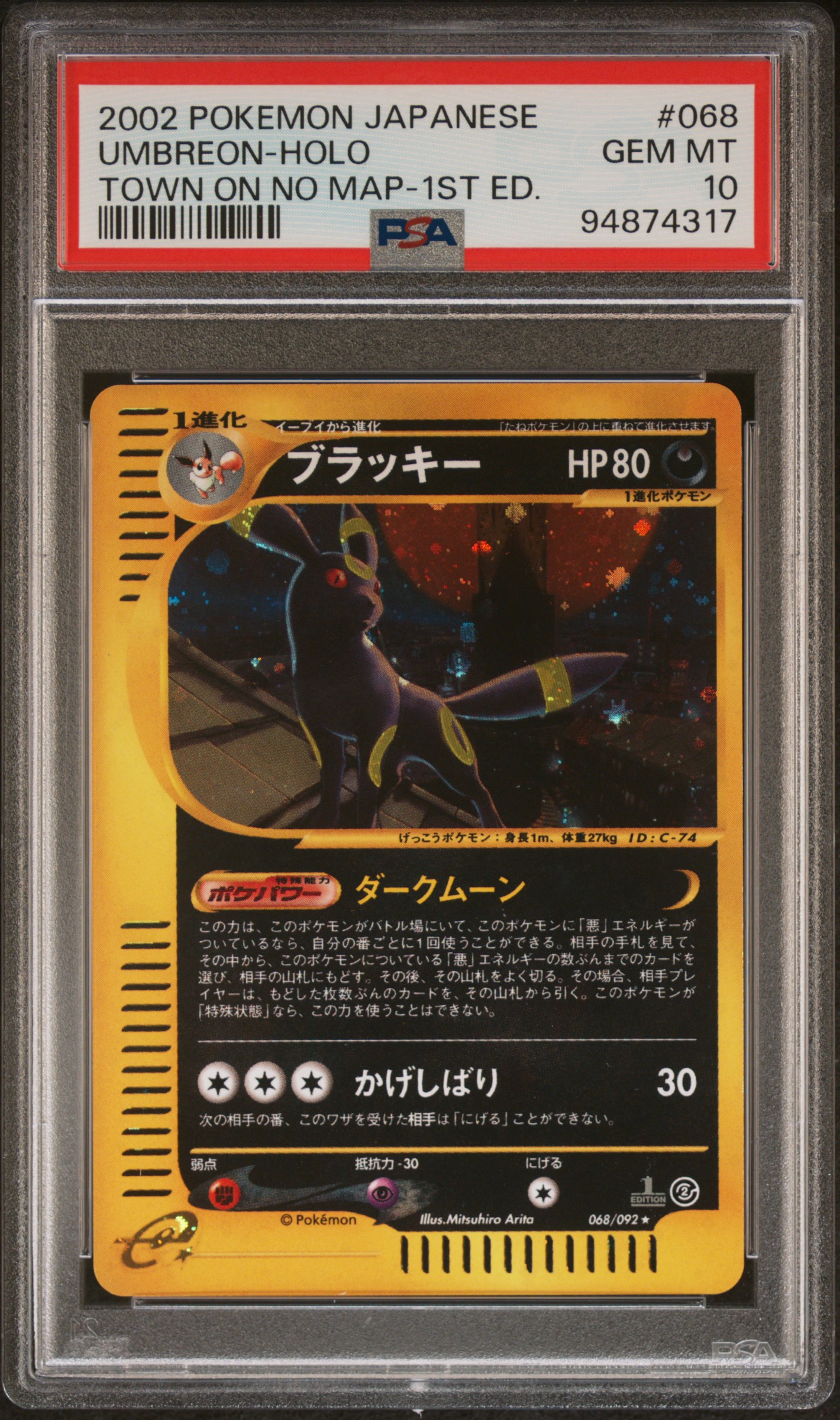 Umbreon-Holo 1st Edition