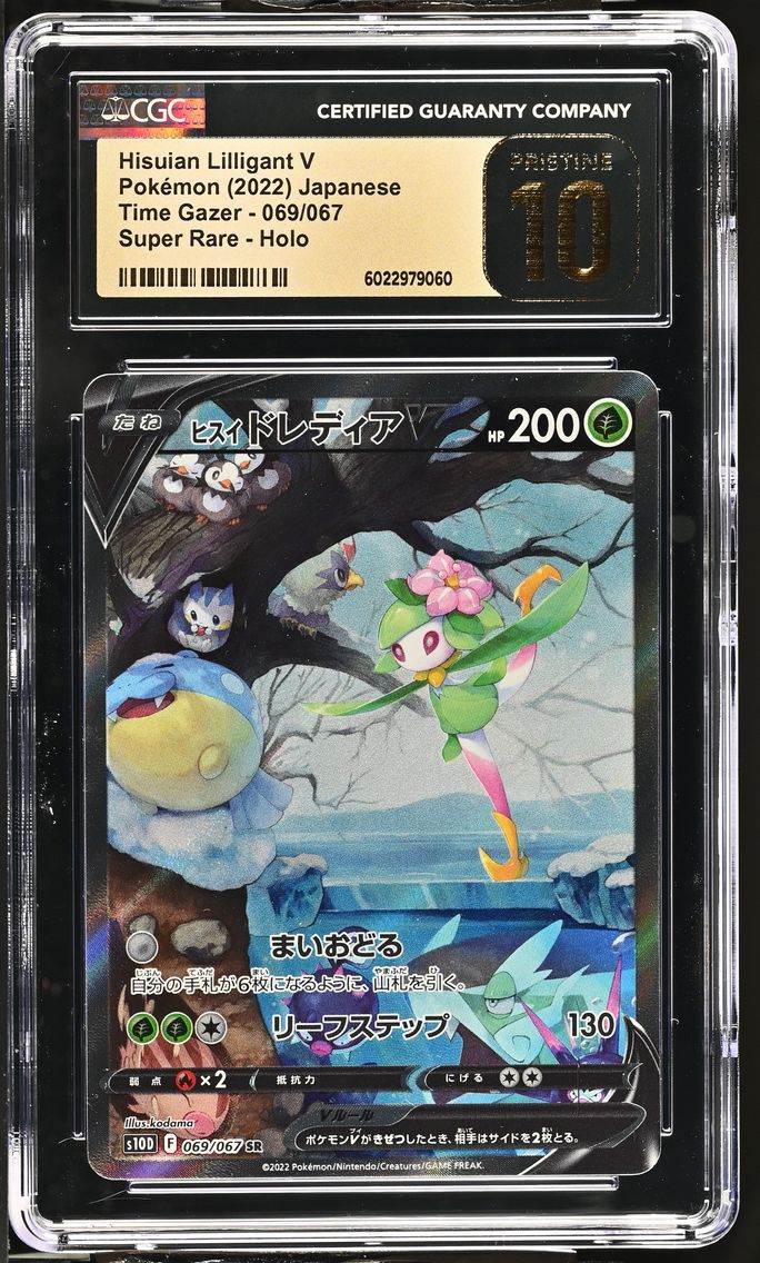 2022 #069 Hisuian Lilligant V CGC 10 Pristine Time Gazer - S10D - Japanese