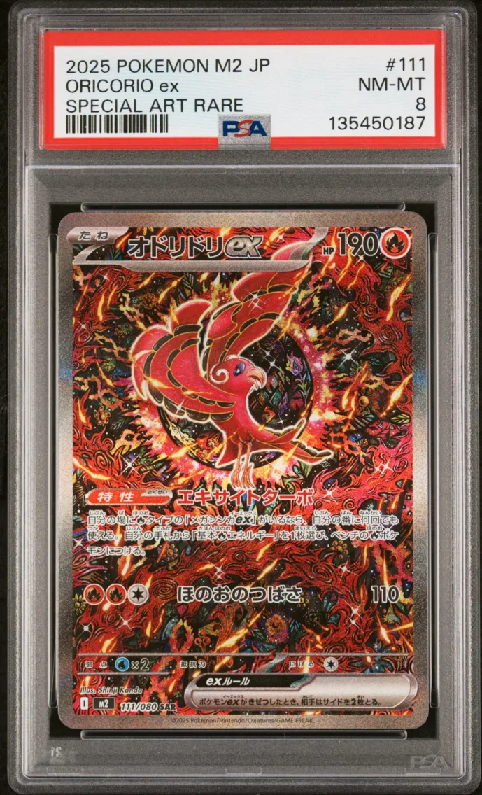 2025 Pokemon Japanese M2-Inferno X Oricorio EX Japanese M2-Inferno X #111 PSA 8