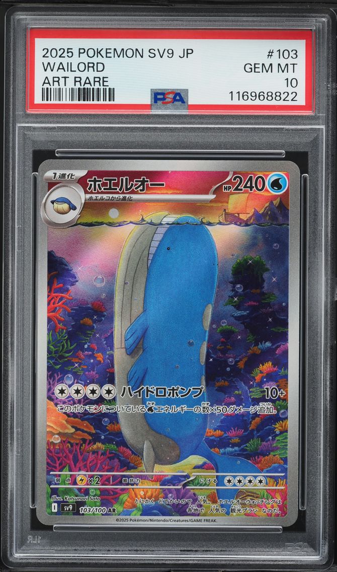 2025 #103 Wailord PSA 10 Japanese SV9-Battle Partners Pokemon