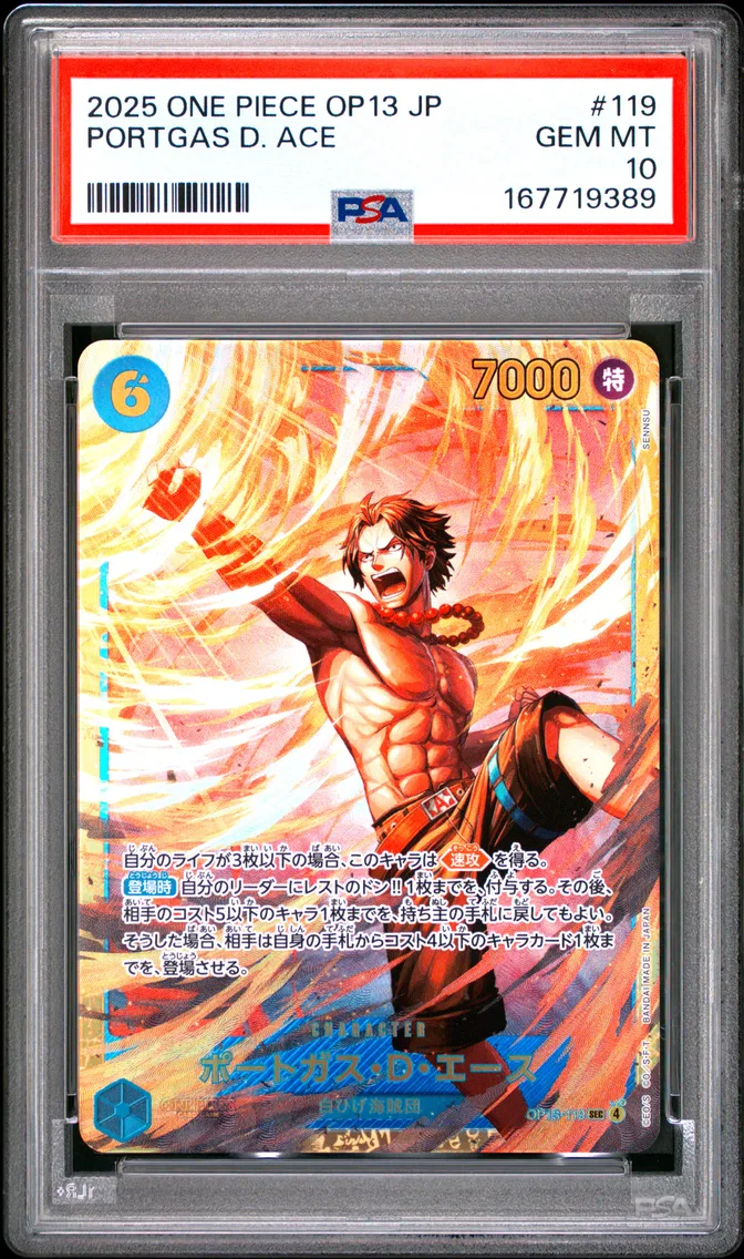 2025 #119 Portgas D. Ace PSA 10 One Piece Japanese OP13-Carrying on His Will