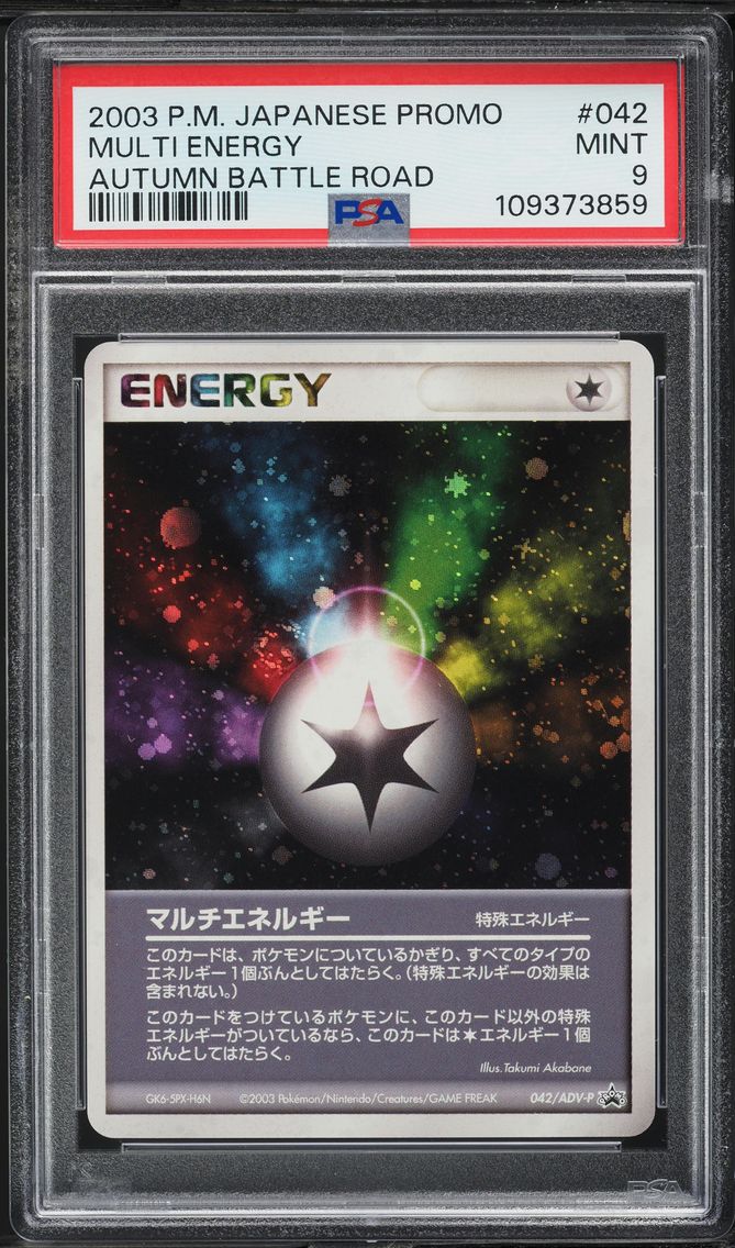 2003 #042 Multi Energy PSA 9 Japanese Promo Pokemon