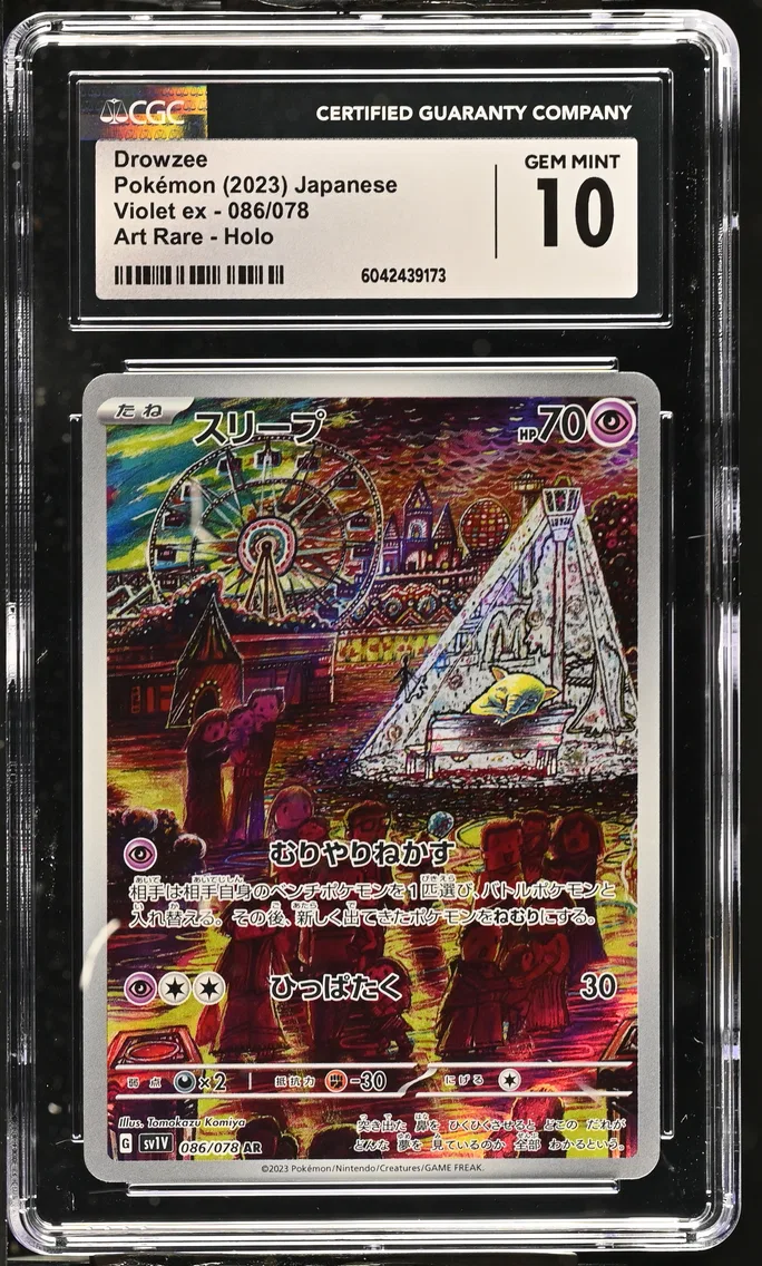 2023 #086 Drowzee CGC 10 Violet ex - sv1V - Japanese