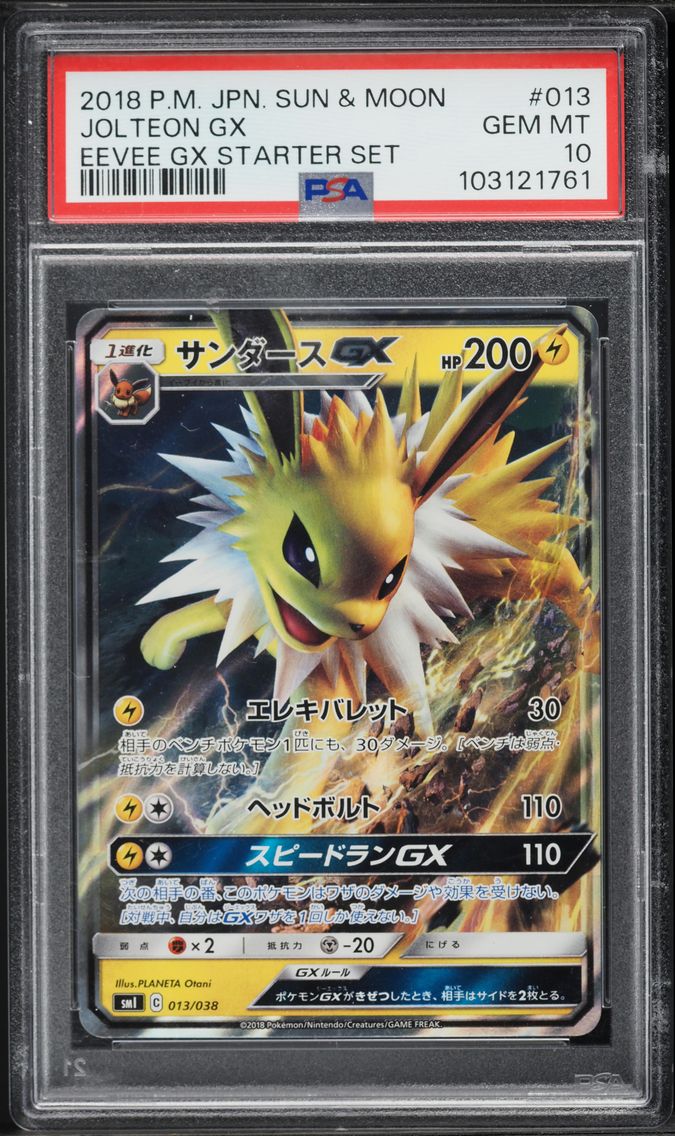 2018 #013 Jolteon GX PSA 10 Japanese Sun & Moon Eevee GX Starter Set Pokemon