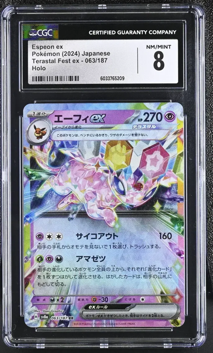 2024 High Class Pack: Terastal Fest ex - sv8a - Japanese Espeon ex #063 CGC 8