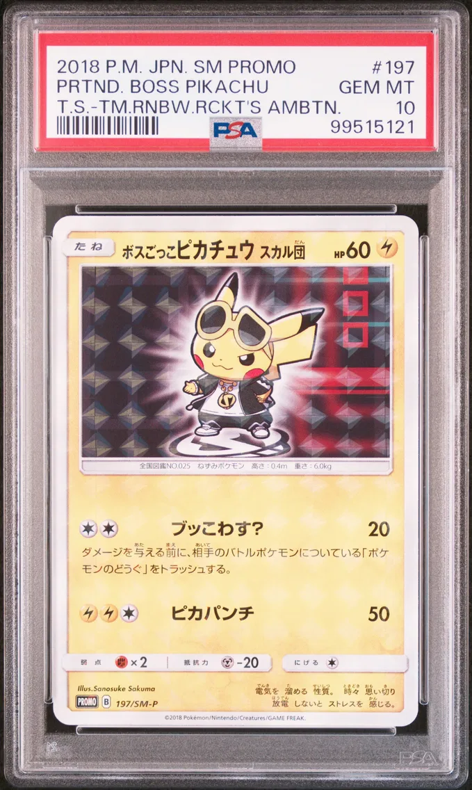 2018 #197 Pretend Boss Pikachu PSA 10 Japanese SM Promo