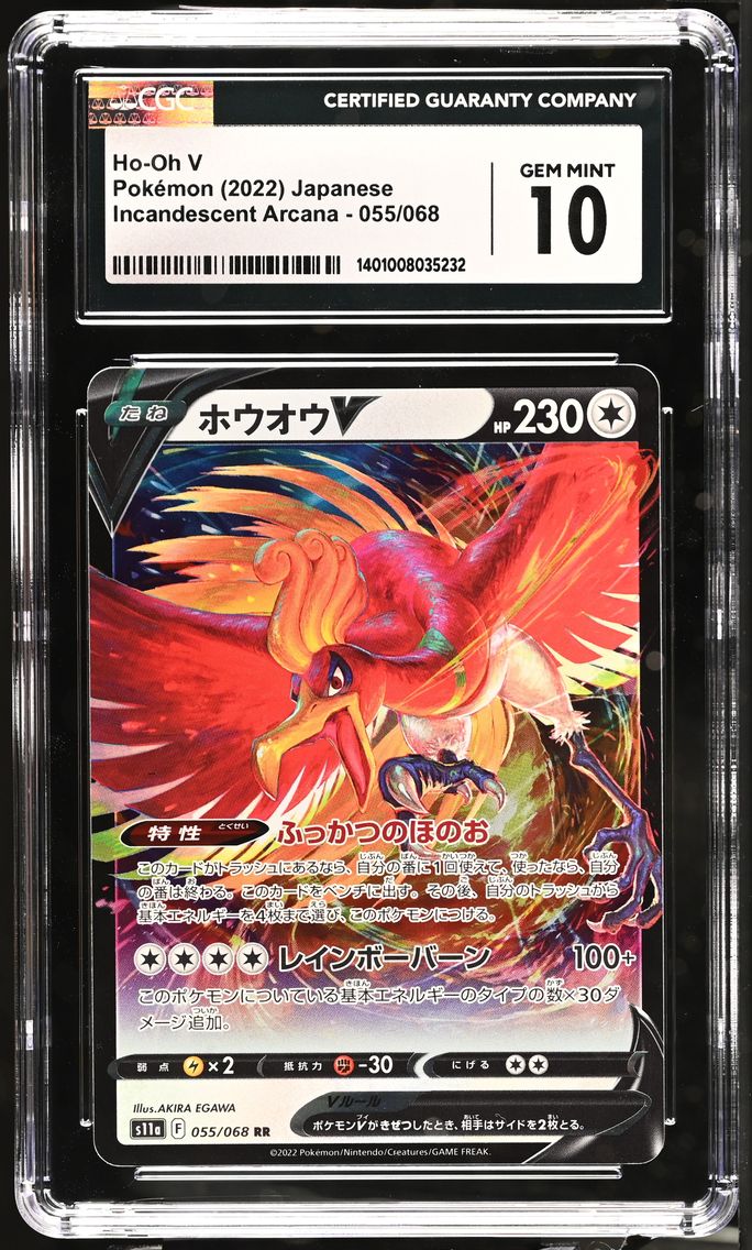 2022 #055 Ho-Oh V CGC 10 Incandescent Arcana - s11a - Japanese