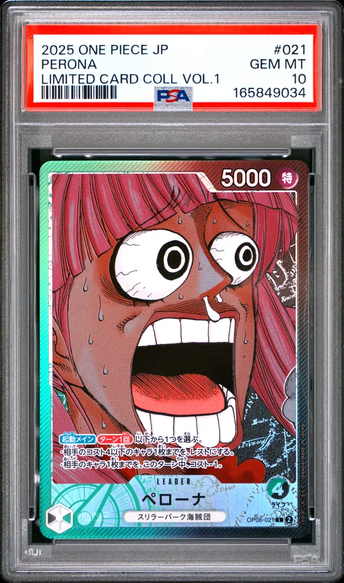 2025 #021 Perona PSA 10 One Piece Japanese Limited Card Collection Vol.1