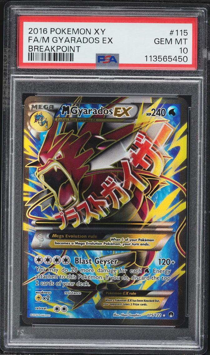 2016 #115 Full Art/M Gyarados EX PSA 10 XY Breakpoint Pokemon