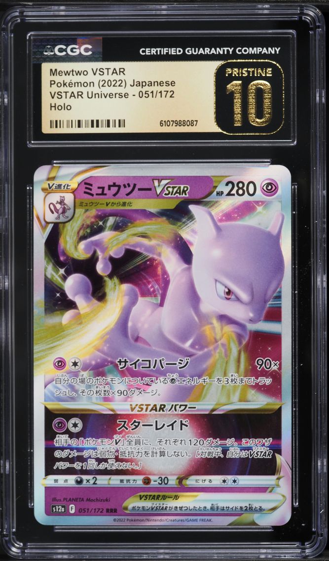 2022 #051 Mewtwo Vstar CGC 10 Pristine Japanese Sword & Shield Vstar Universe Pokemon