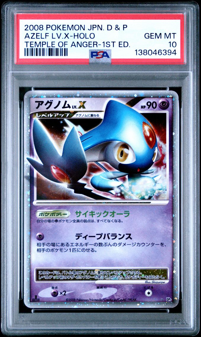 2008 #NA Azelf LV.X-Holo 1st Edi