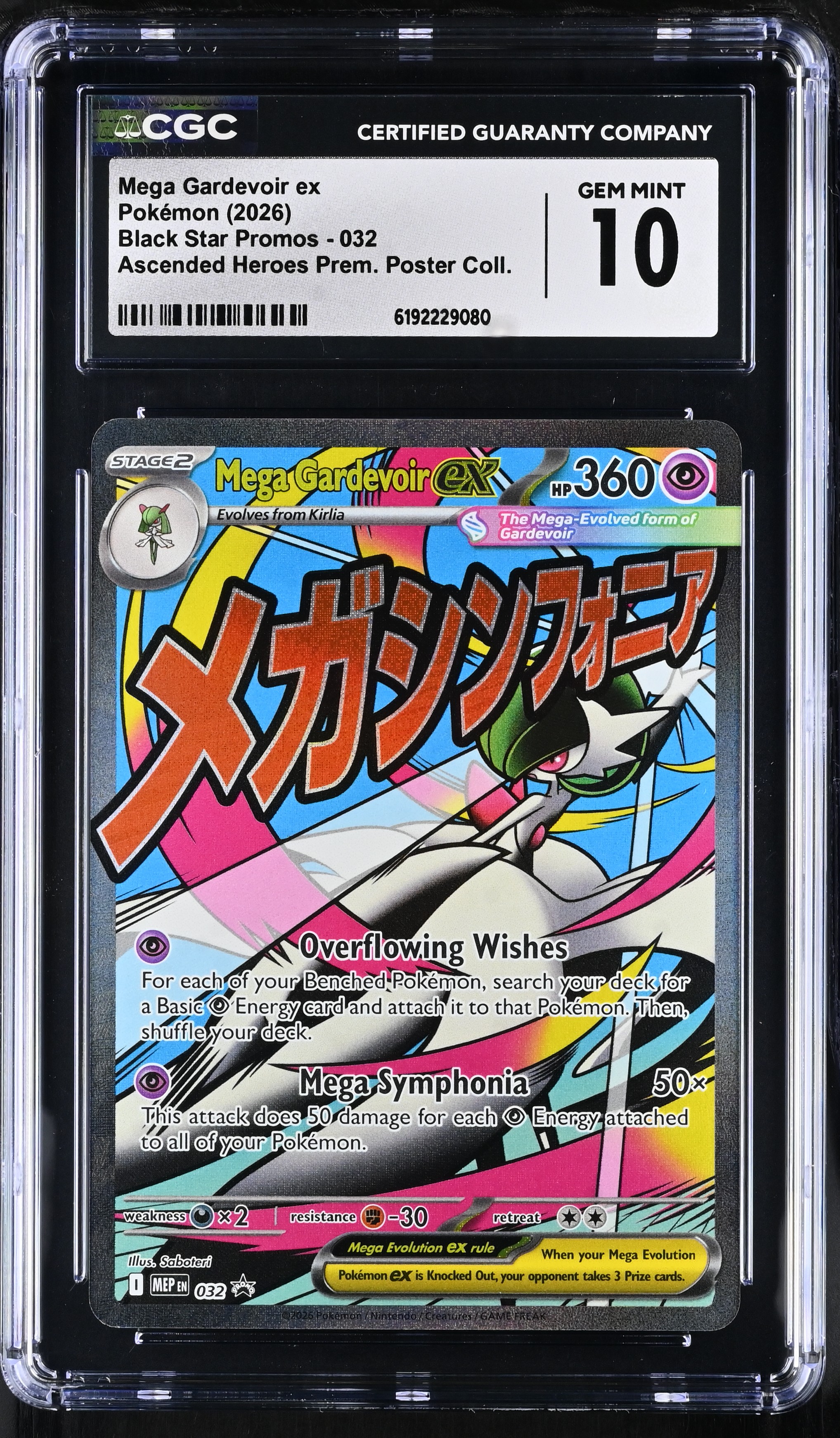 2026 #032 Mega Gardevoir Ex CGC 10 Black Star Promos - Mega Evolution Mep En - English