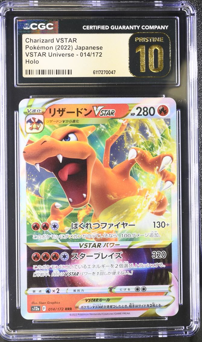 2022 #014 Charizard VSTAR CGC 10 Pristine VSTAR Universe - s12a - Japanese