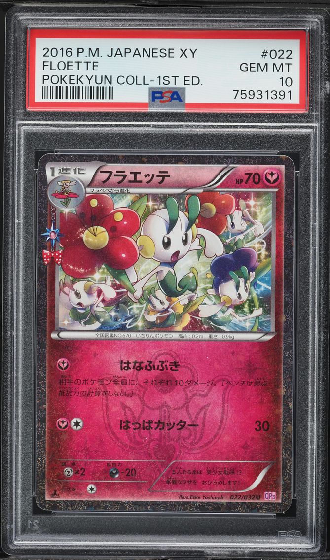 Floette