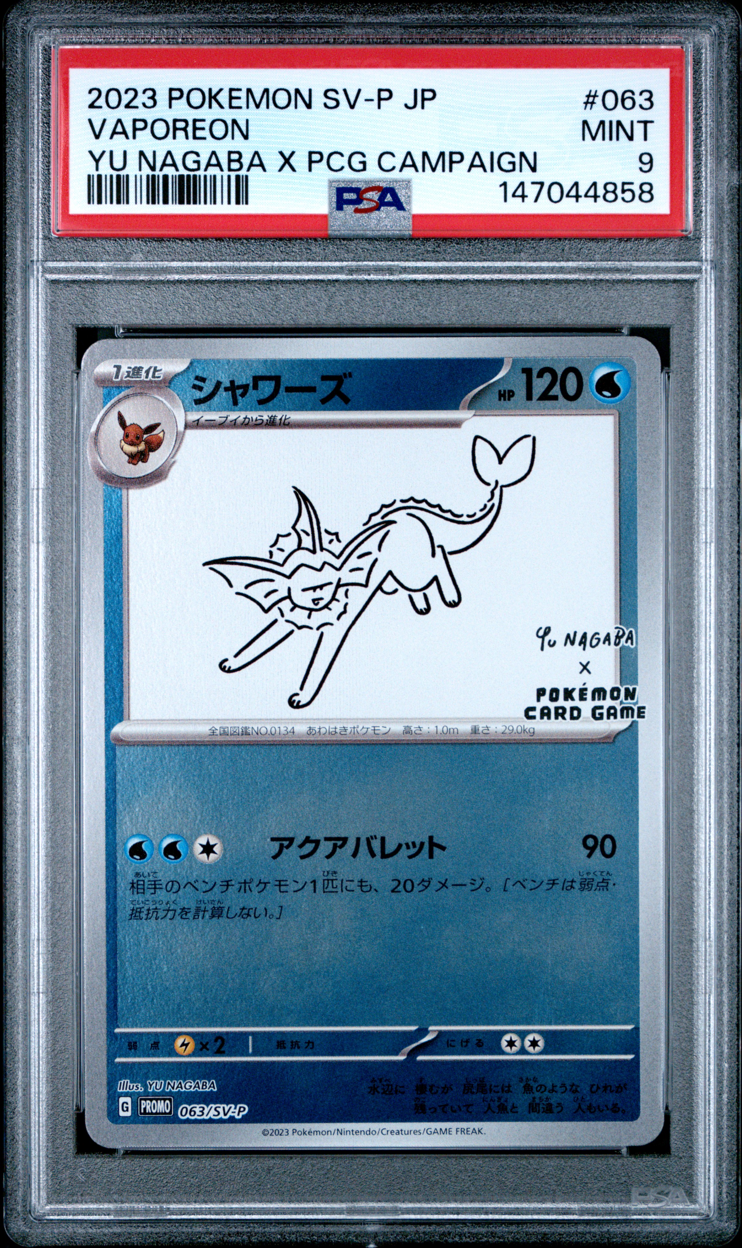 2023 #063 Vaporeon PSA 9 Japanese Sv-P Promo